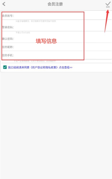 企盼請(qǐng)柬app