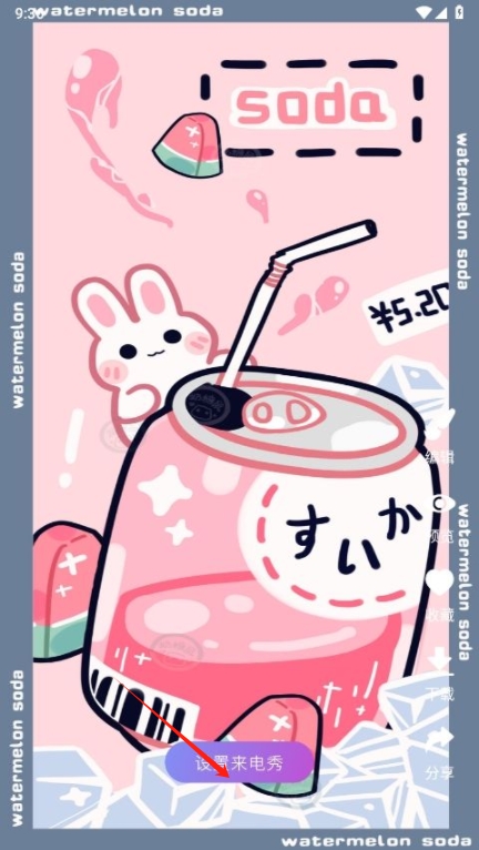 來(lái)電通