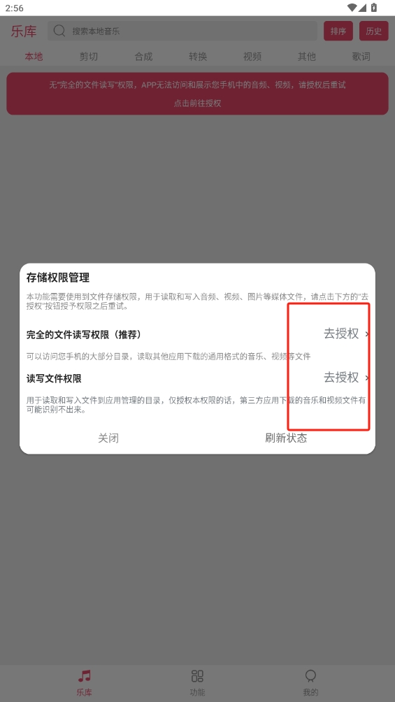 音樂(lè)剪輯軟件