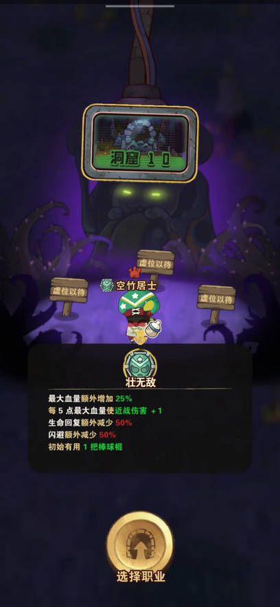 十四號社區(qū)聯(lián)機版