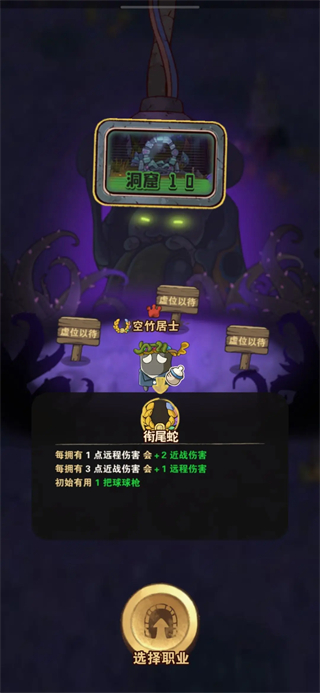 十四號社區(qū)聯(lián)機版