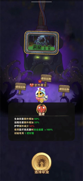 十四號社區(qū)聯(lián)機版