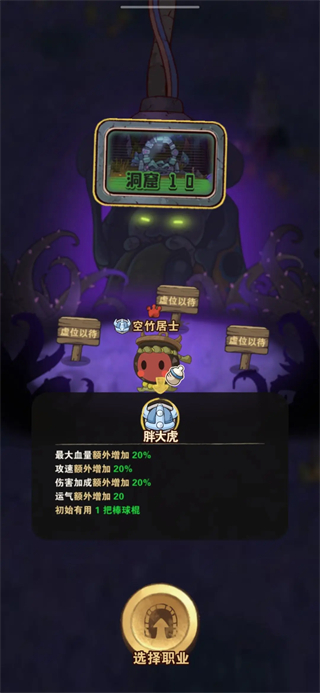 十四號社區(qū)聯(lián)機版