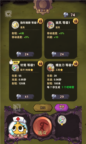 十四號社區(qū)聯(lián)機版