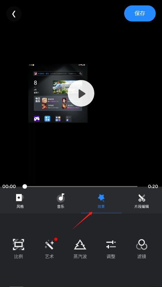 樂(lè)拍王