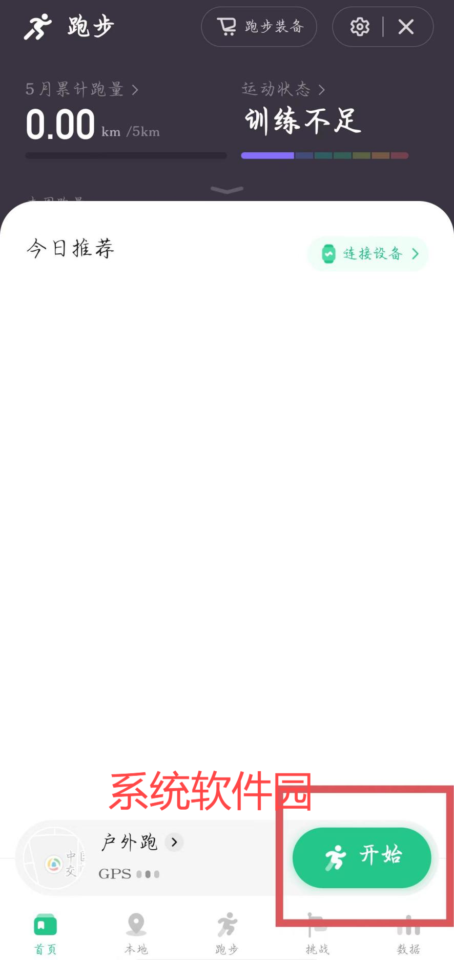 Keep