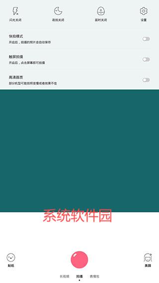 布丁相機(jī)(Pudding Camera)