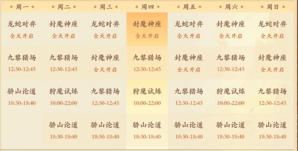 花語(yǔ)卷官方正版
