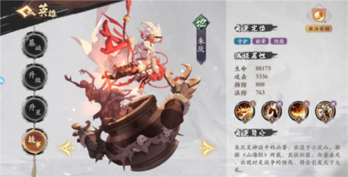 花語(yǔ)卷官方正版