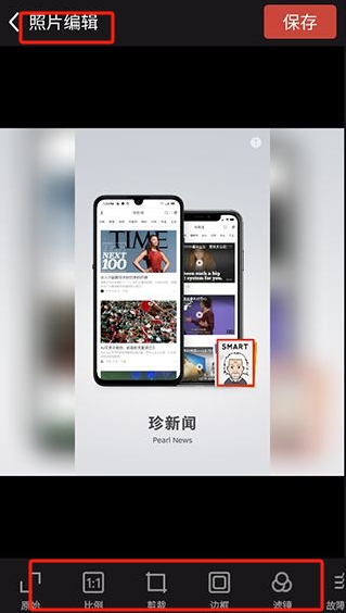 照片拼圖趣