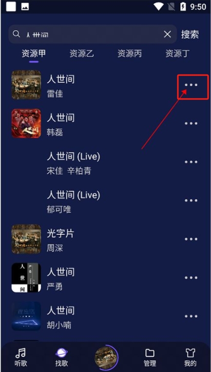 Fly音樂Plus