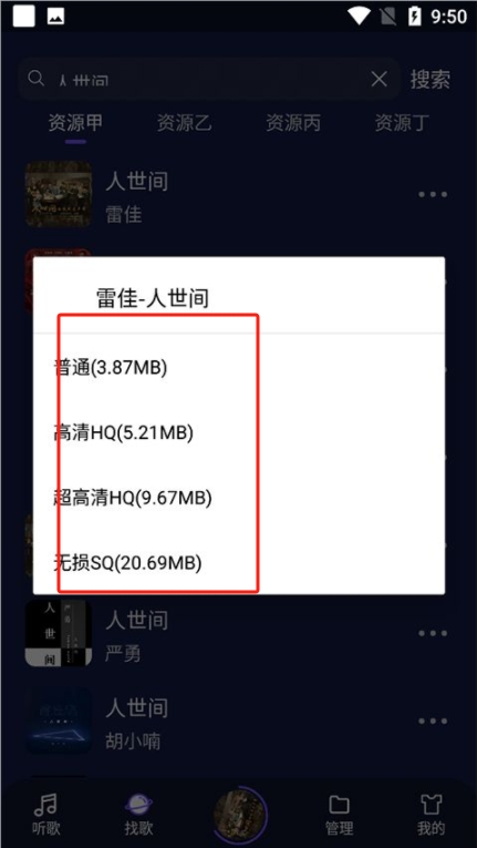 Fly音樂Plus