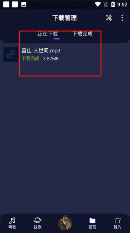 Fly音樂Plus