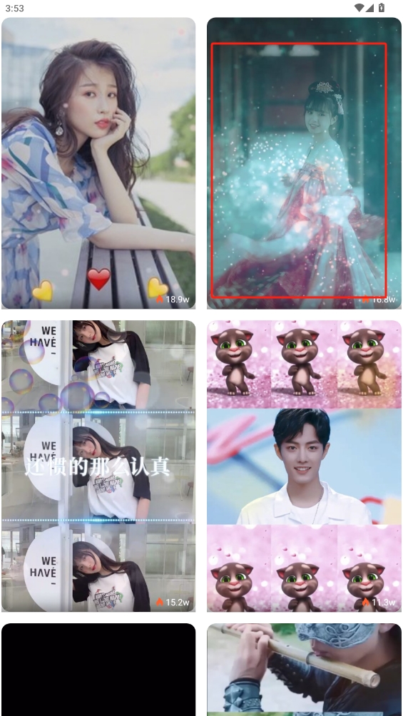 節(jié)奏模板視頻