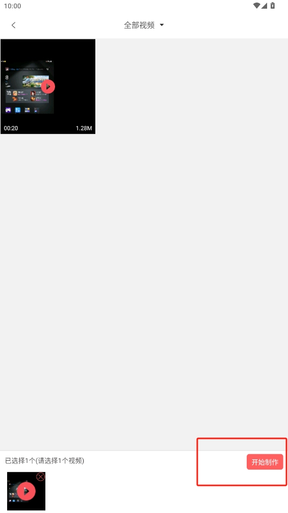 簡(jiǎn)單水印相機(jī)app