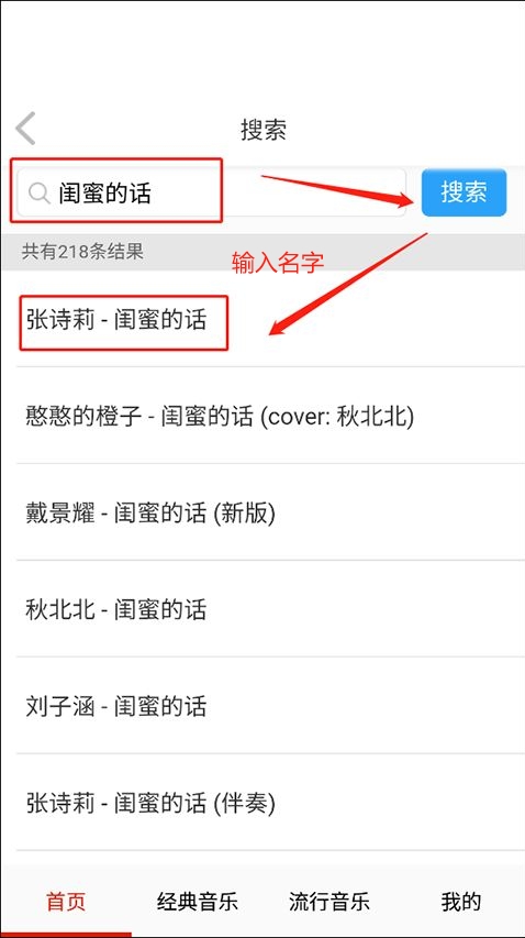 免聽音樂軟件