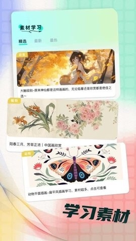 goodnotespro繪畫(huà)