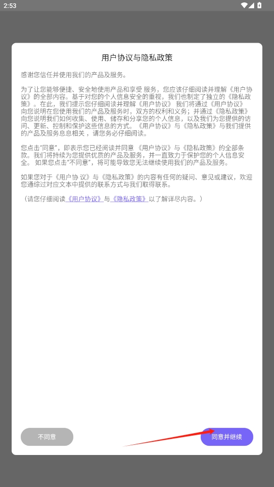 零點(diǎn)數(shù)據(jù)恢復(fù)