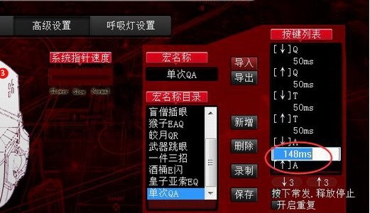 雷騰s12鼠標驅(qū)動