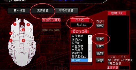 雷騰s12鼠標驅(qū)動