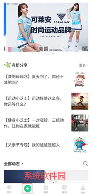 宥馬運動
