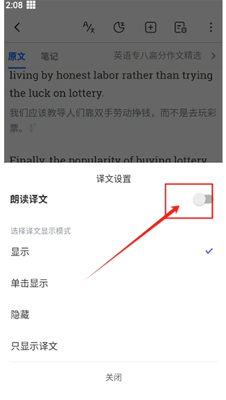 每日英語(yǔ)聽(tīng)力學(xué)習(xí)版