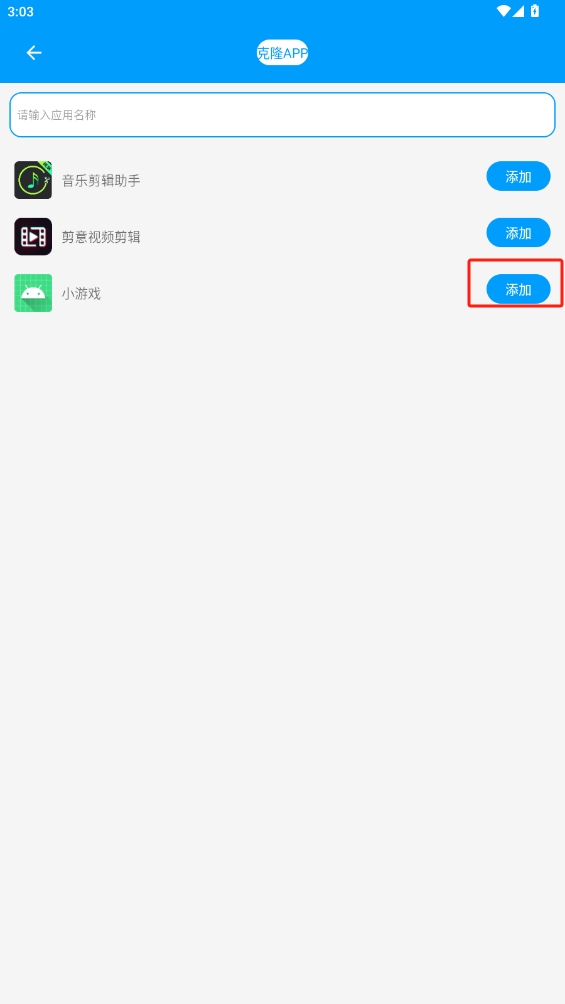 無(wú)憂(yōu)分身