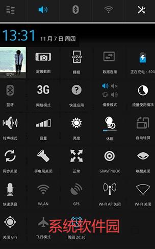 重力工具箱