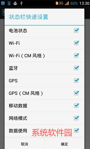 重力工具箱