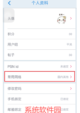 A9VG電玩部落
