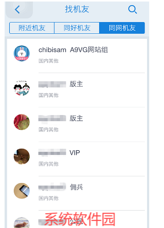 A9VG電玩部落