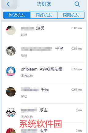 A9VG電玩部落