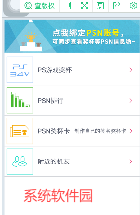 A9VG電玩部落
