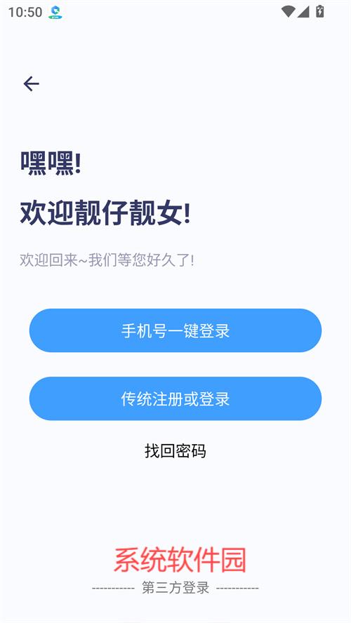 資源大師Plus