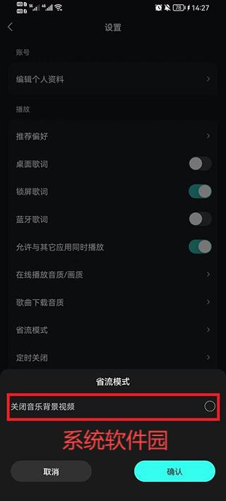 波點(diǎn)音樂
