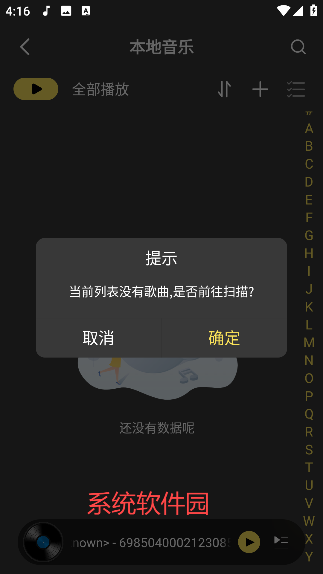 檸樂