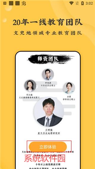 螺螄大語(yǔ)文