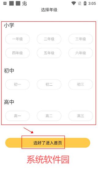 螺螄大語(yǔ)文
