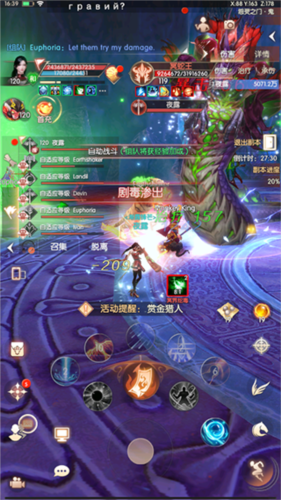 完美世界：諸神之戰(zhàn)(內(nèi)附攻略大全)