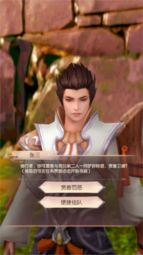 完美世界：諸神之戰(zhàn)(內(nèi)附攻略大全)