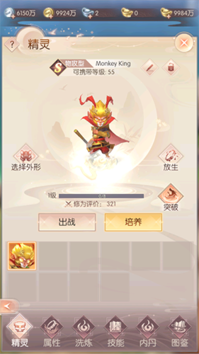 完美世界：諸神之戰(zhàn)(內(nèi)附攻略大全)
