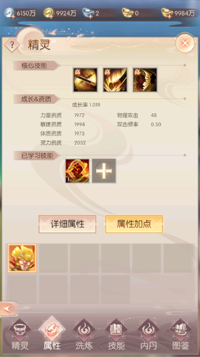 完美世界：諸神之戰(zhàn)(內(nèi)附攻略大全)