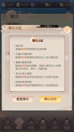 完美世界：諸神之戰(zhàn)(內(nèi)附攻略大全)