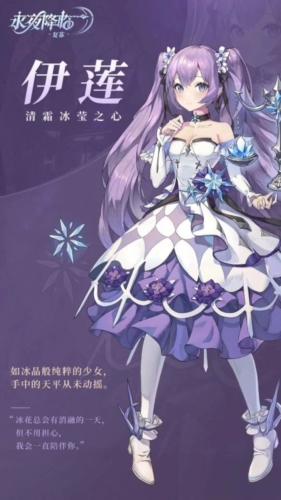 永夜降臨：復(fù)蘇安卓版