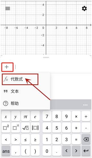 CAS計算器