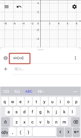 CAS計算器