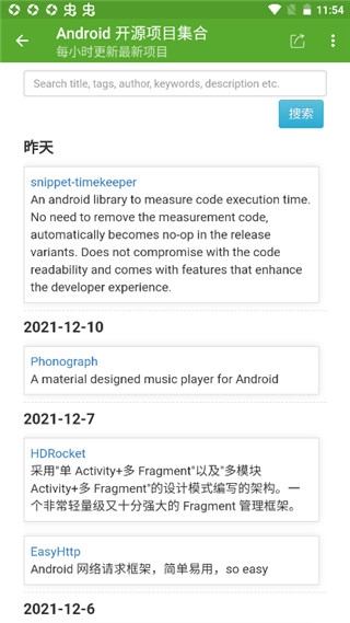 開發(fā)助手