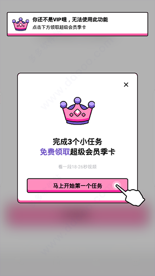 吃雞變聲器語音包