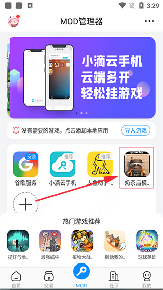 八門(mén)神器