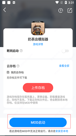 八門(mén)神器